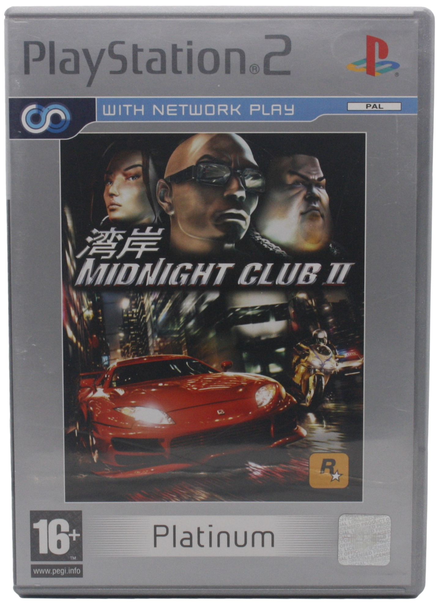 Midnight Club 2 (Platinum) (PS2)